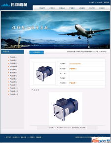 職威無界企業(yè)建站CMS系統(tǒng) v2.6 商站功能全面升級(jí)，助力企業(yè)數(shù)字化轉(zhuǎn)型新高度