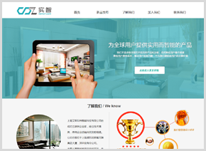 云·速成美站摯愛(ài)版 在阿里云建站市場(chǎng)，開(kāi)啟高效企業(yè)展示之路