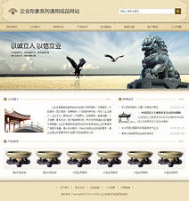 古典風韻，智創未來 企業智能建站解決方案全面解析