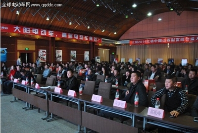 大陽2014紅動中國山西財富峰會助力大型PHP建站發(fā)展