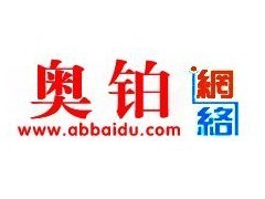 湛江網絡公司 湛江企業建站 湛江做網站_商務服務網 產品_萬行網