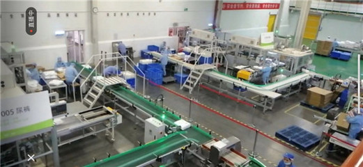 百亞股份加入拼多多“新品牌計劃”，以400畝透明化工業(yè)園賦能居民日常生活服務(wù)