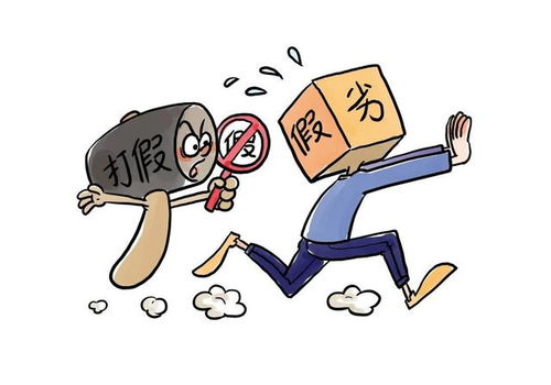 捍衛(wèi)母嬰安全 非法銷(xiāo)售假貨被提起公訴并追責(zé)民事賠償