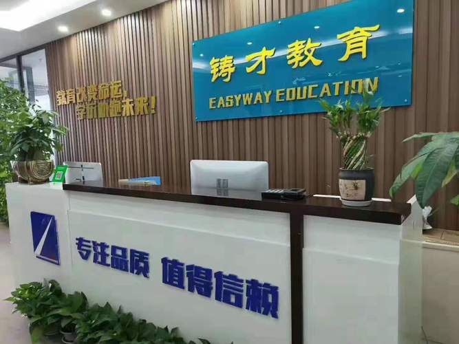 華中鑄才教育科技 科技中介服務(wù)如何重塑教育與產(chǎn)業(yè)的連接